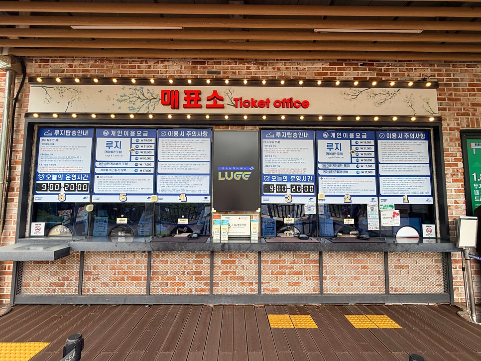 강화씨사이드리조트 사진 6