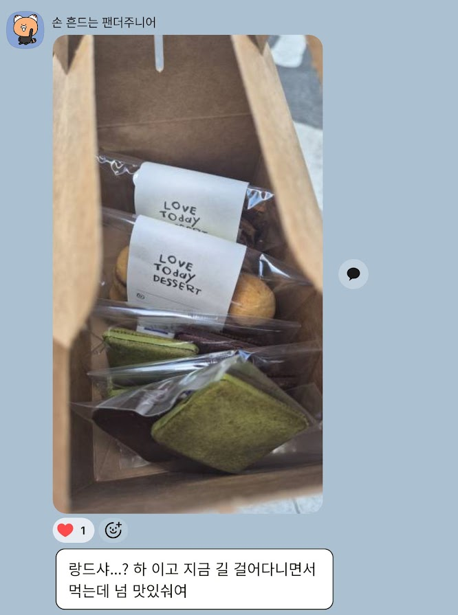 디어데이 사진 5