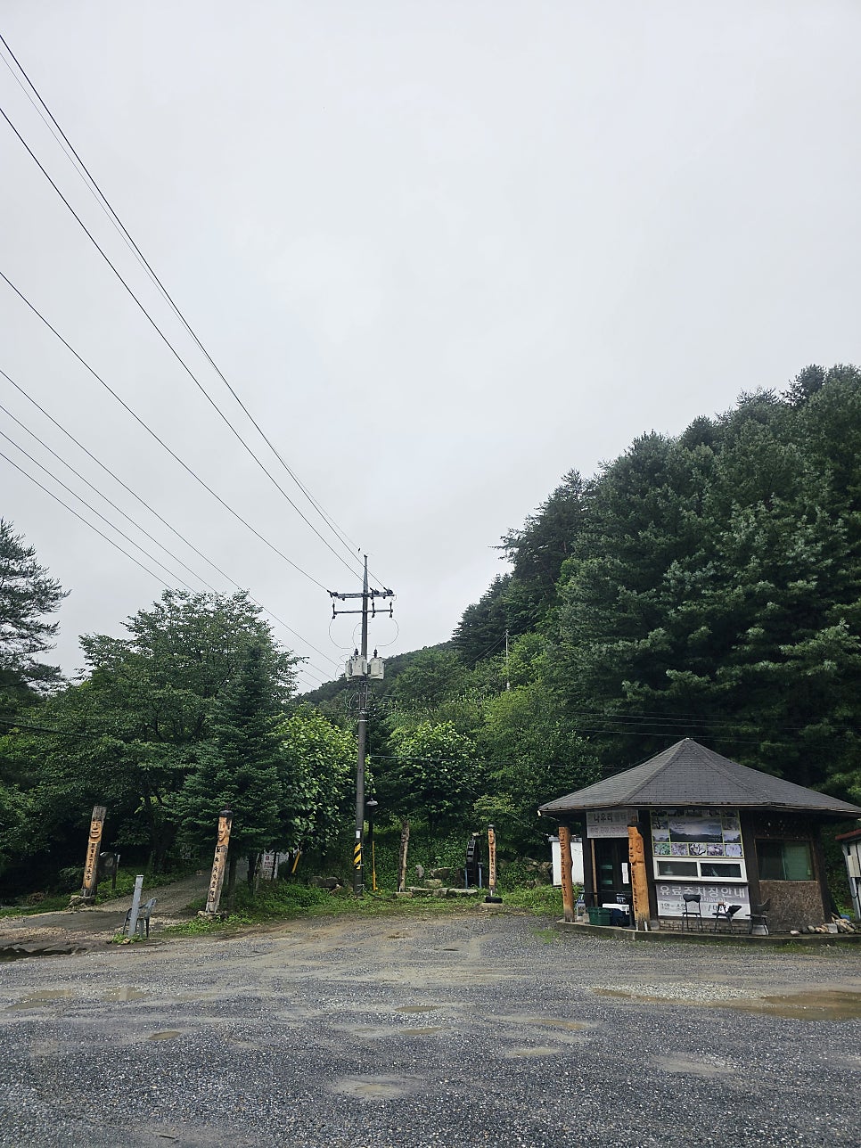 감악산쉼터 사진 4
