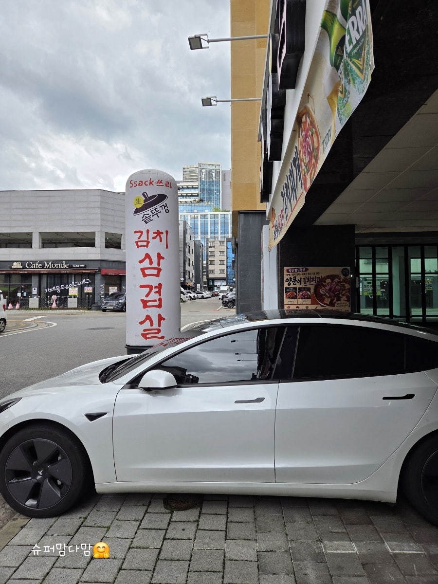 싹쓰리솥뚜껑김치삼겹살 구리갈매CGV점 사진 4