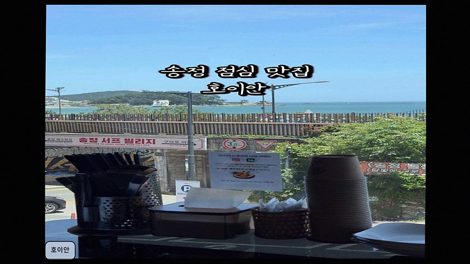 호이안 사진 5