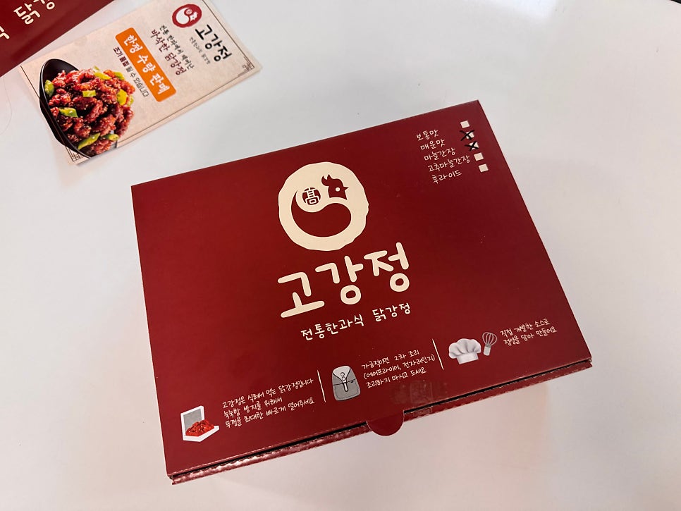 고강정 전통한과식닭강정 광주본점 사진 1