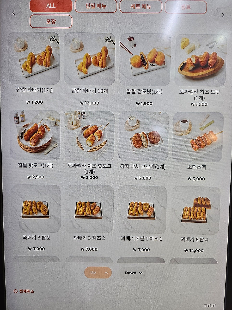 동동꽈배기 서창점 사진 6