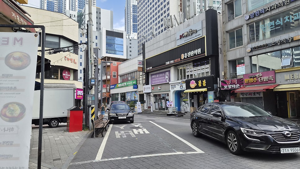 가온밀면 해운대점 사진 3