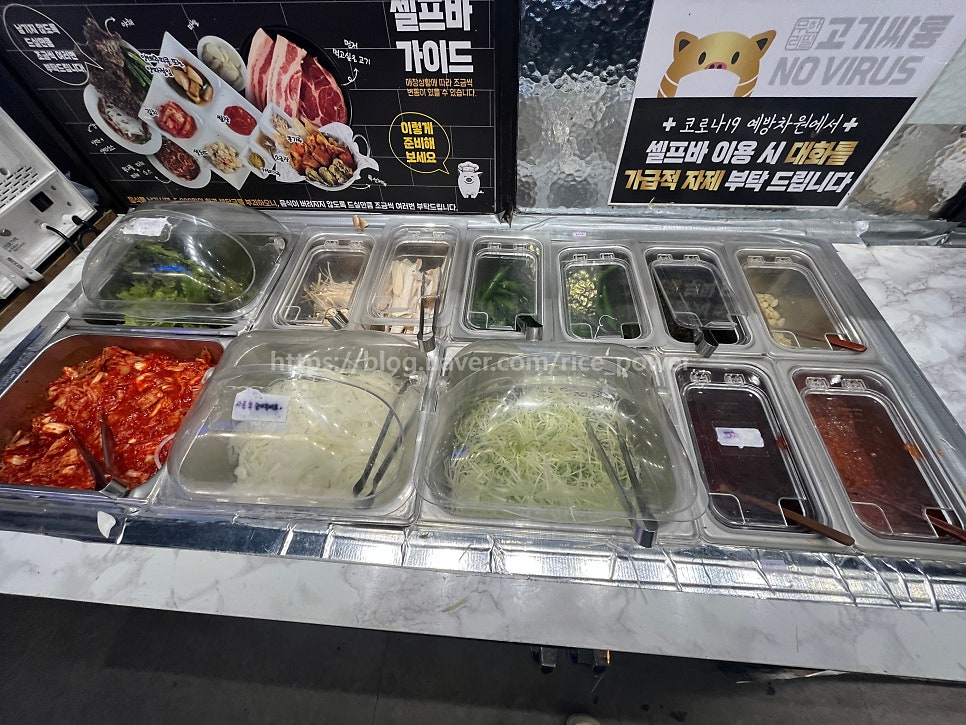 고기싸롱 상계역점 사진 5