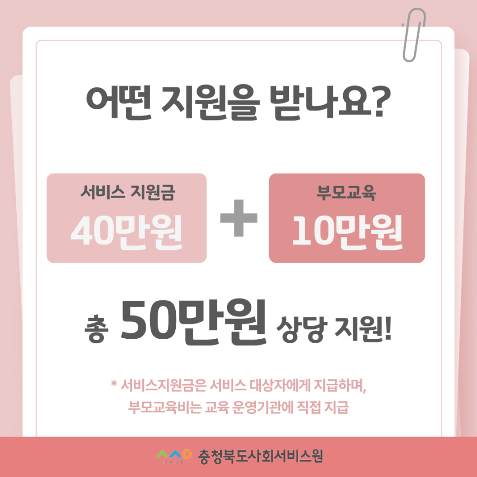 이음 사진 5