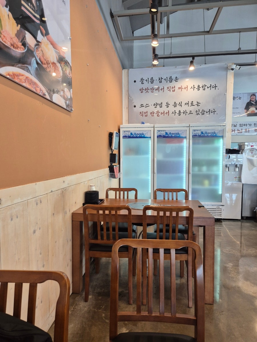 선바위메밀장터 평택본점 사진 4