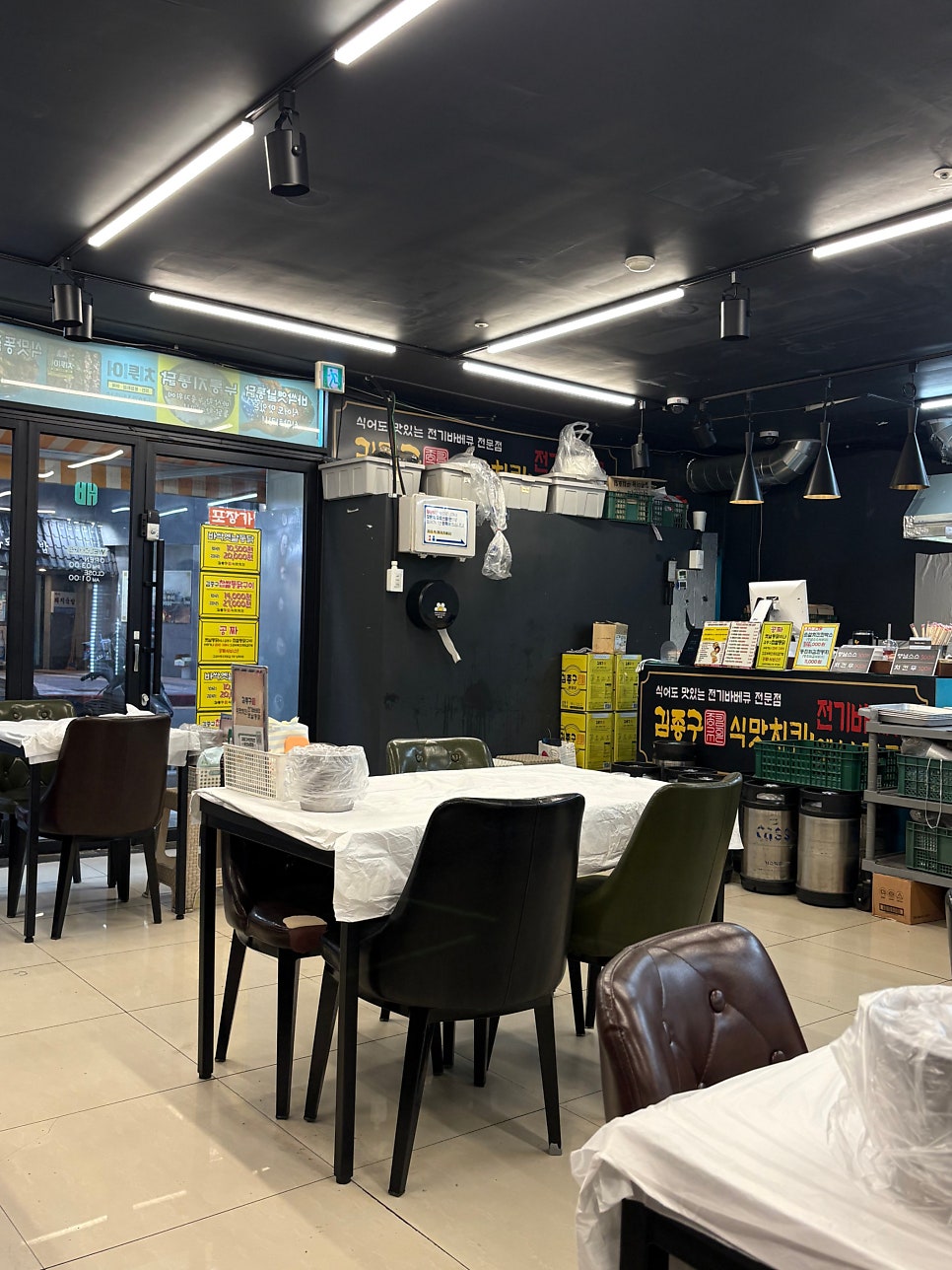 김종구식맛치킨 연산토곡점 사진 4