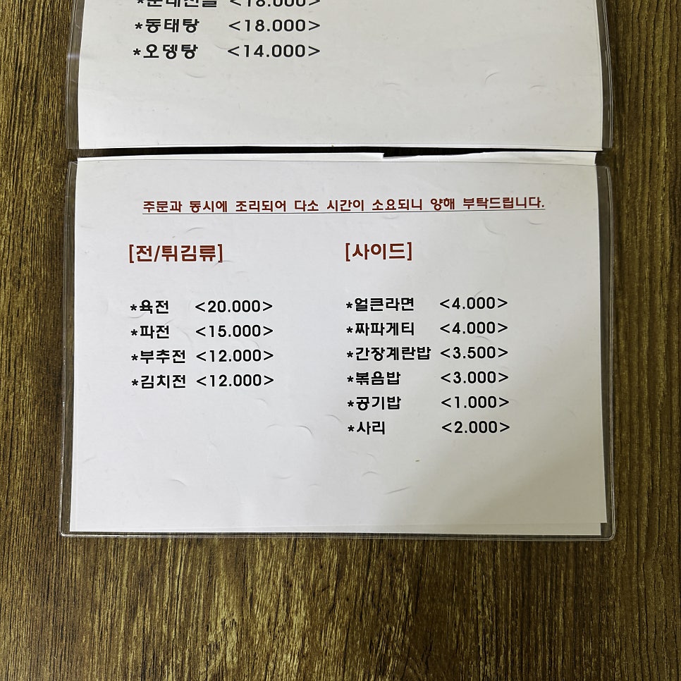작은딸 사진 6