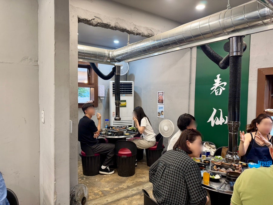 춘선소제동숯불구이 사진 3