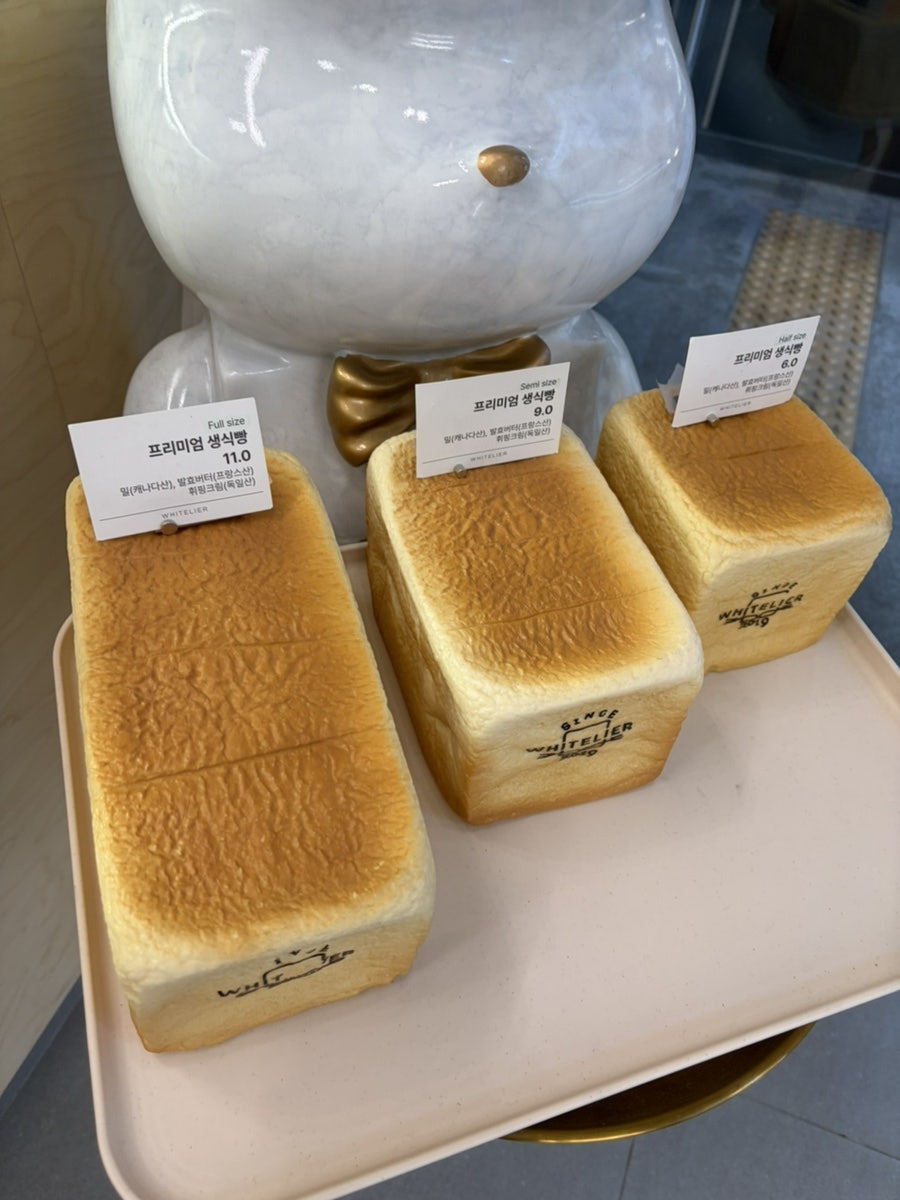 화이트리에 의정부점 사진 4