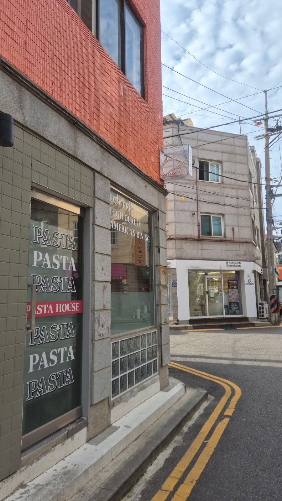 파스타하우스 사진 3