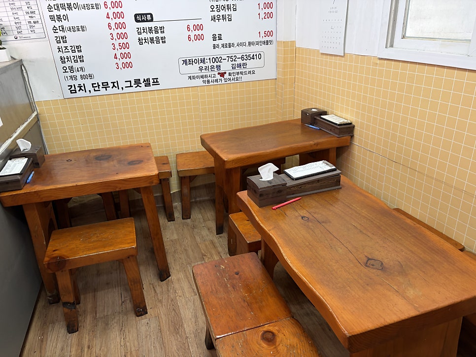 옴서감서 사진 3