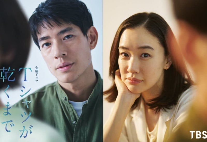 넷플릭스 일본 드라마 《T셔츠가 마를 때까지》 리뷰｜아오이 유우가 보여주는 사랑과 비밀,....