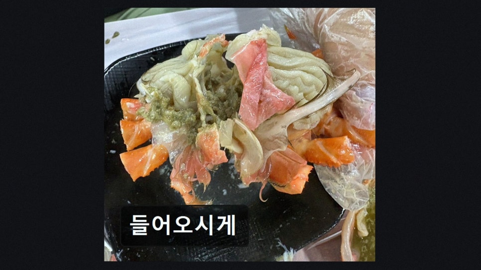 들어오시게 사진 4
