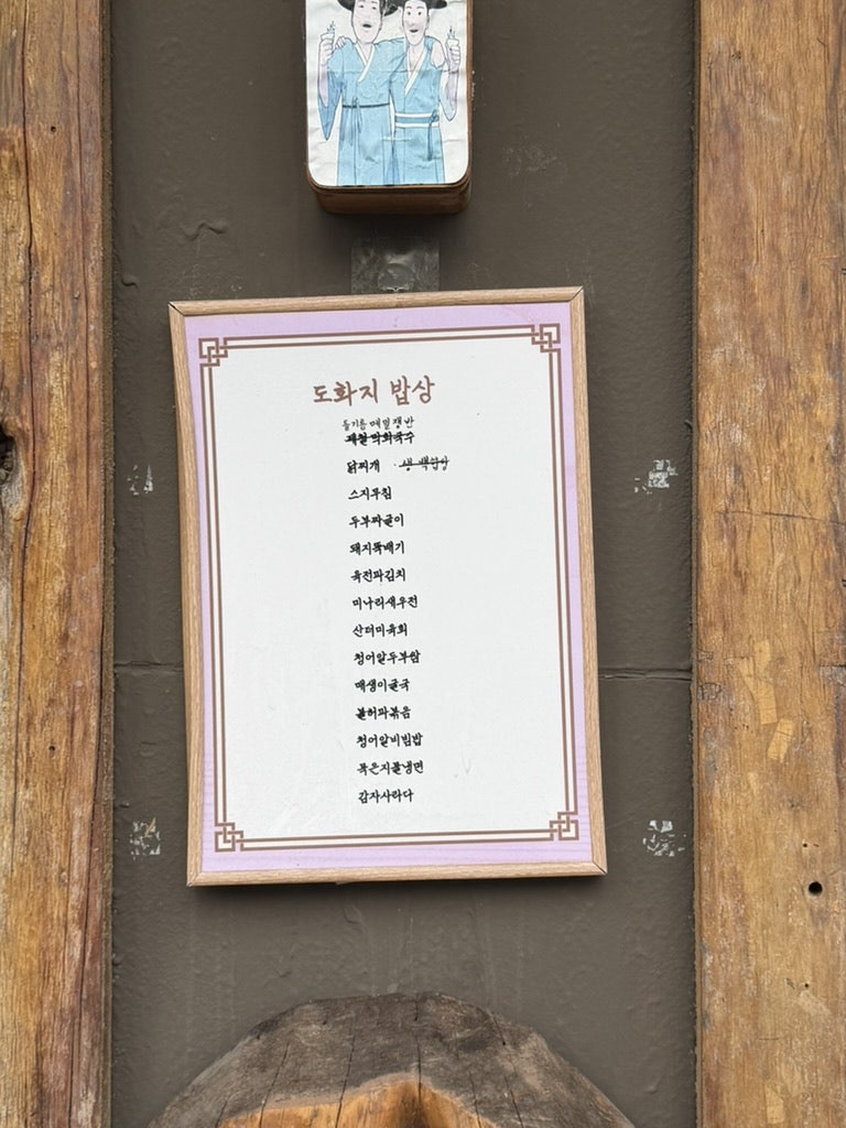도화지 사진 3