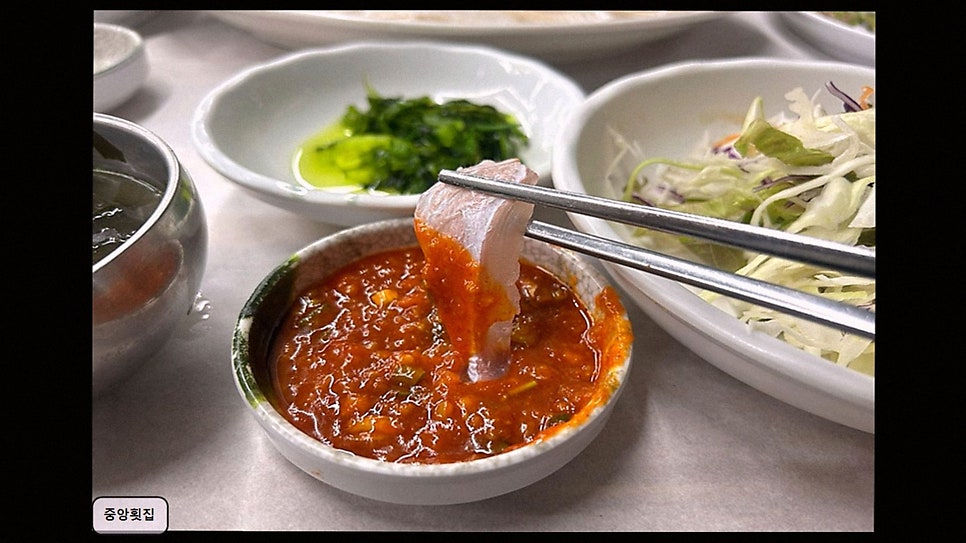 중앙횟집 사진 2