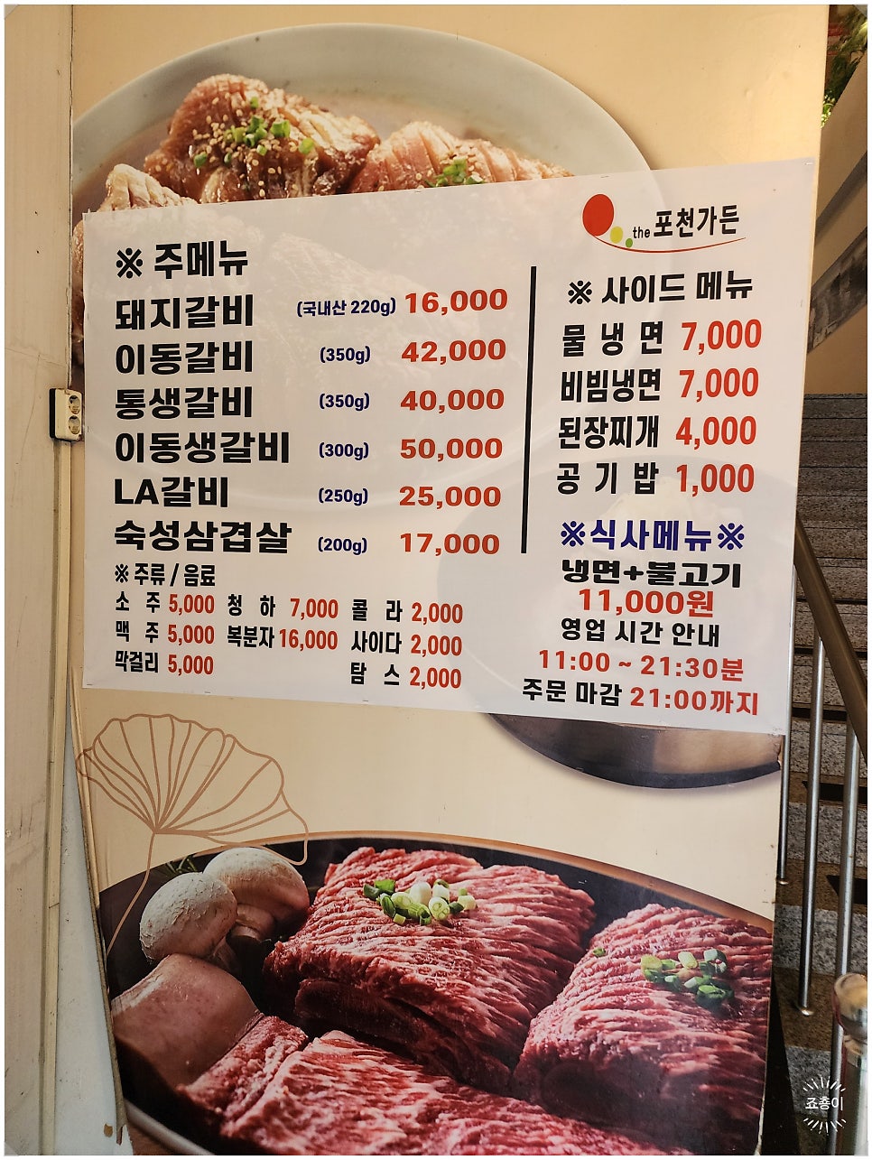 the포천가든 사진 4