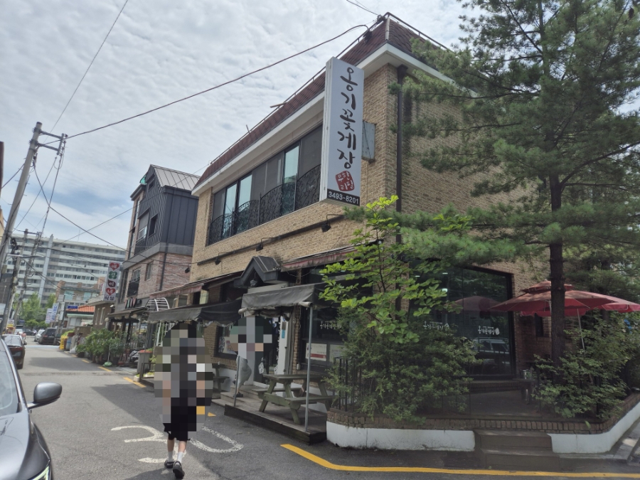 옹기꽃게장 사진
