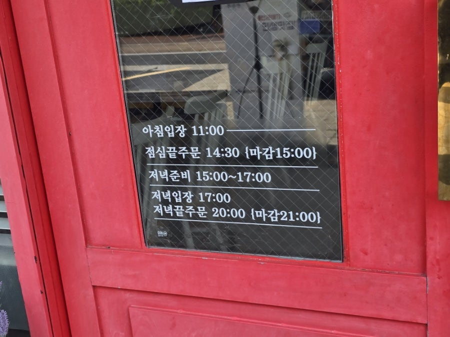 백양칼국수 사진 6
