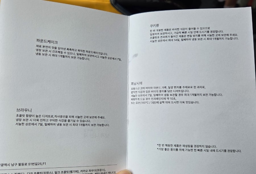 낮게나는새 사진 6
