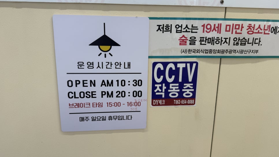 대웅반점 사진 3