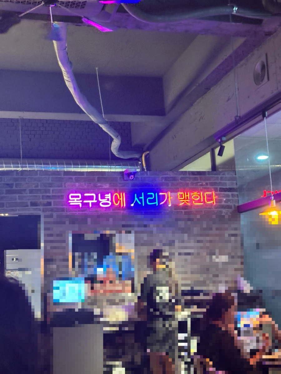 리얼펍 부산해운대좌동점 사진 4
