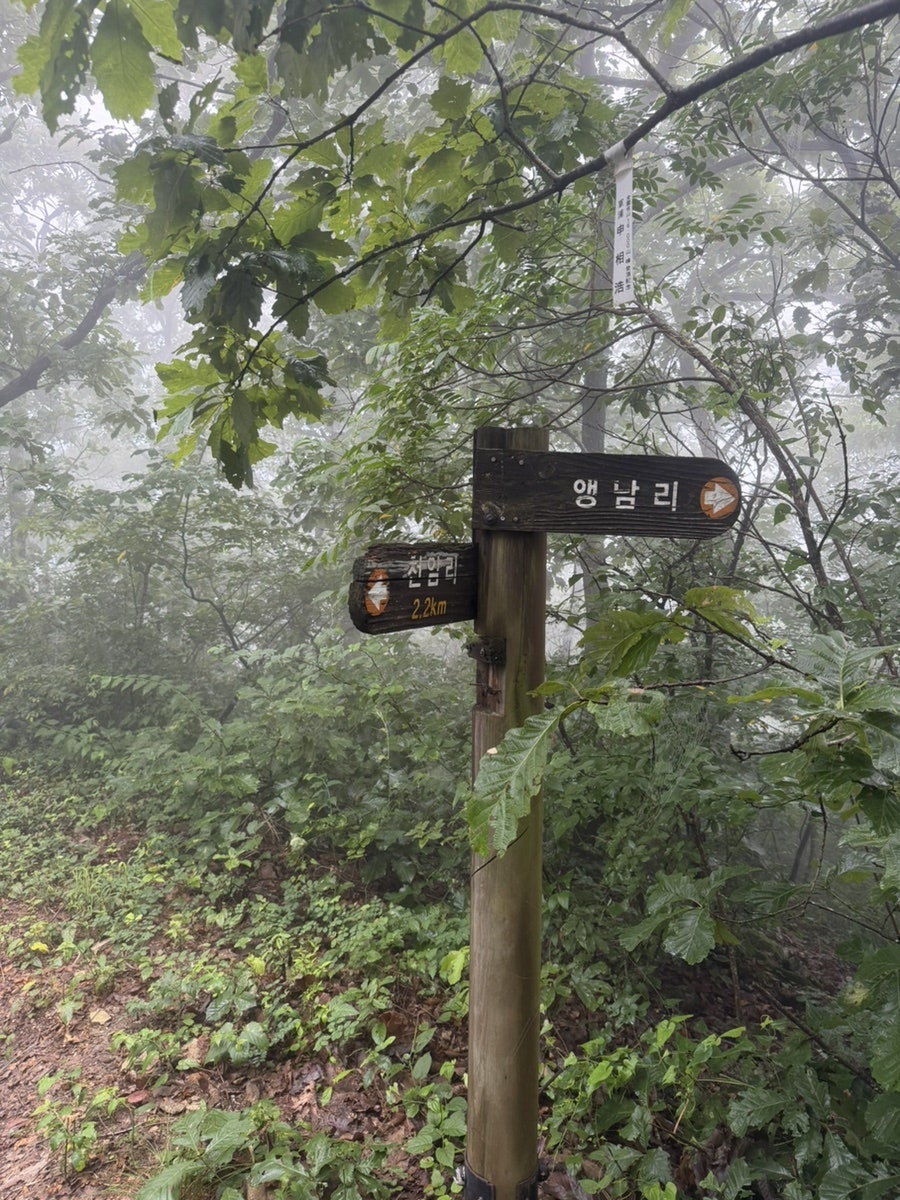 중봉산 사진 4