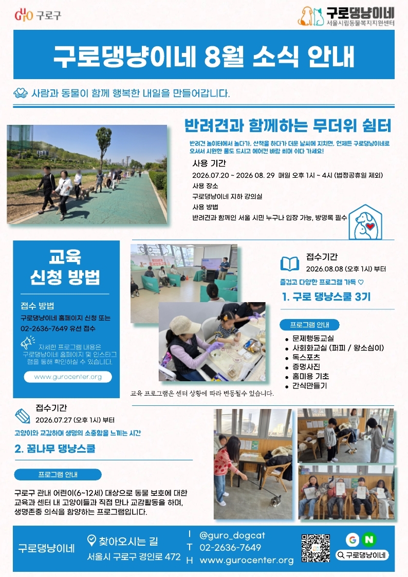 쉼터 사진 1