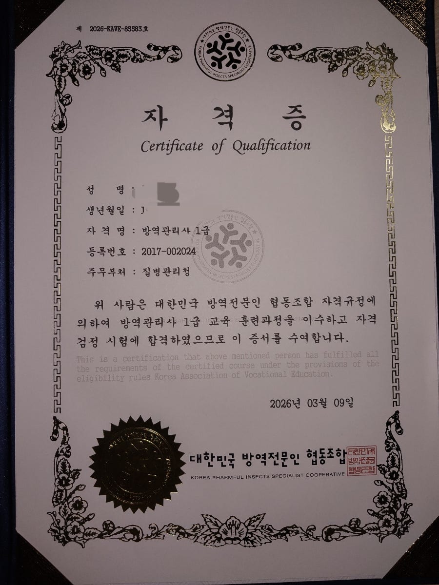 시골집 사진 2
