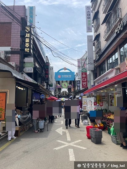 고향김밥 사진 2
