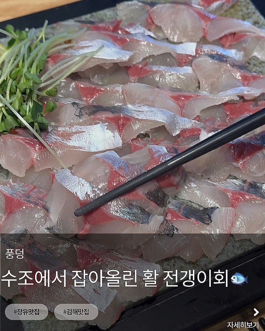 풍덩 사진 1