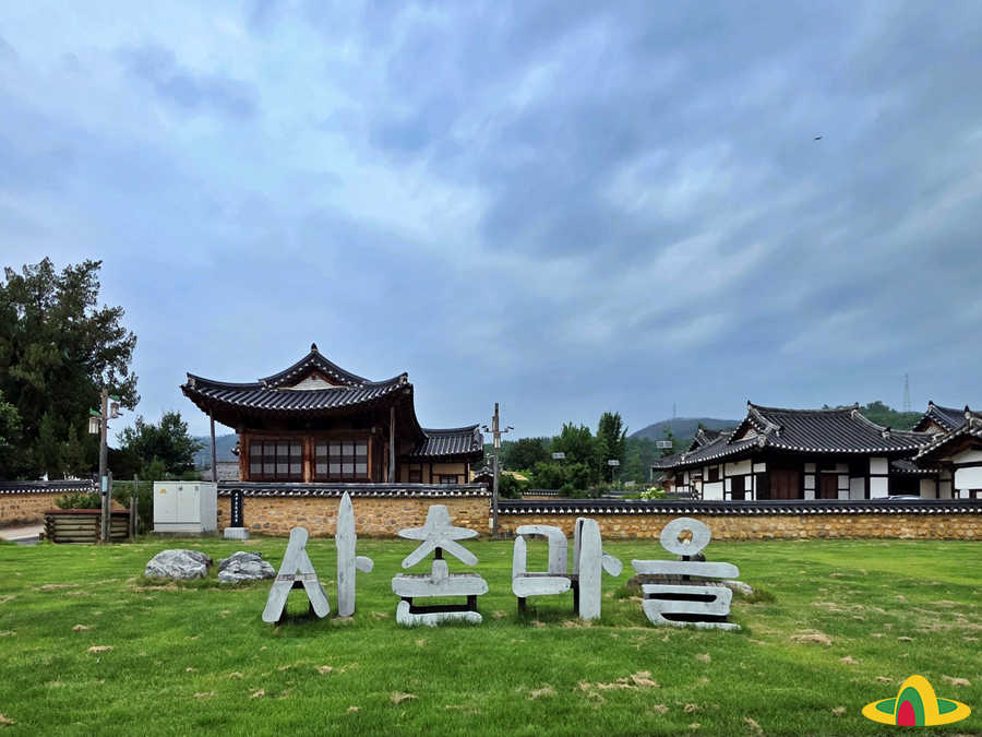 대청마루 사진 4