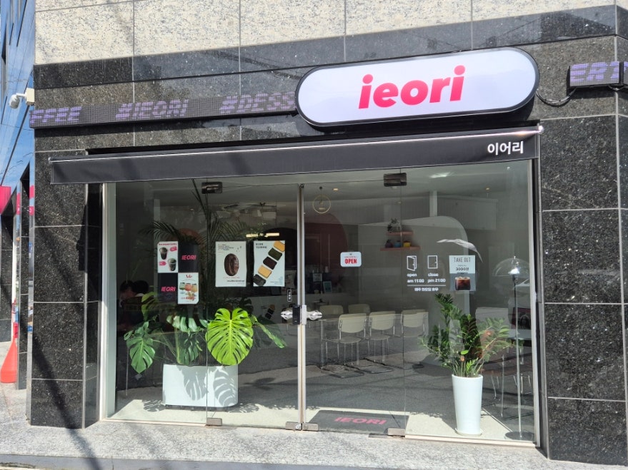 이어리 사진 1