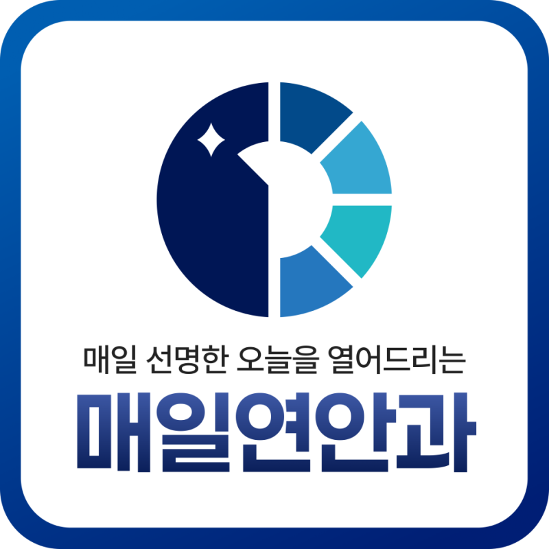 포도막염 증상, 단순 충혈과 어떻게 다를까요?