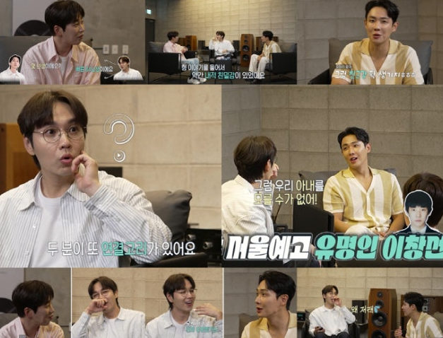 이석훈 이준 딘딘 플레이리스트109, 첫 만남부터 터진 삼형제 케미