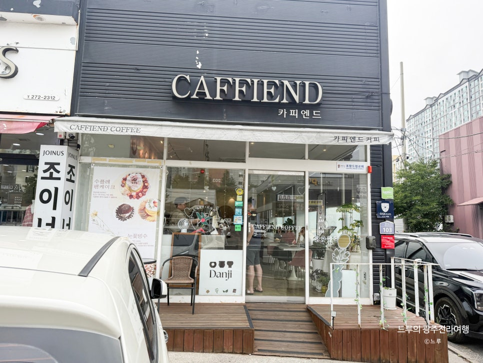 카피엔드 사진 6