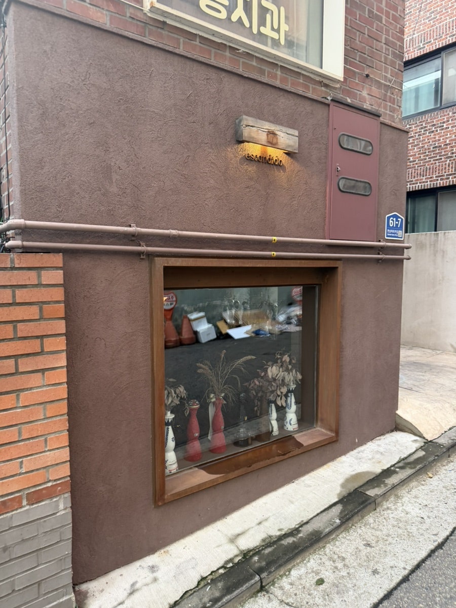 에스콘디도 사진 1