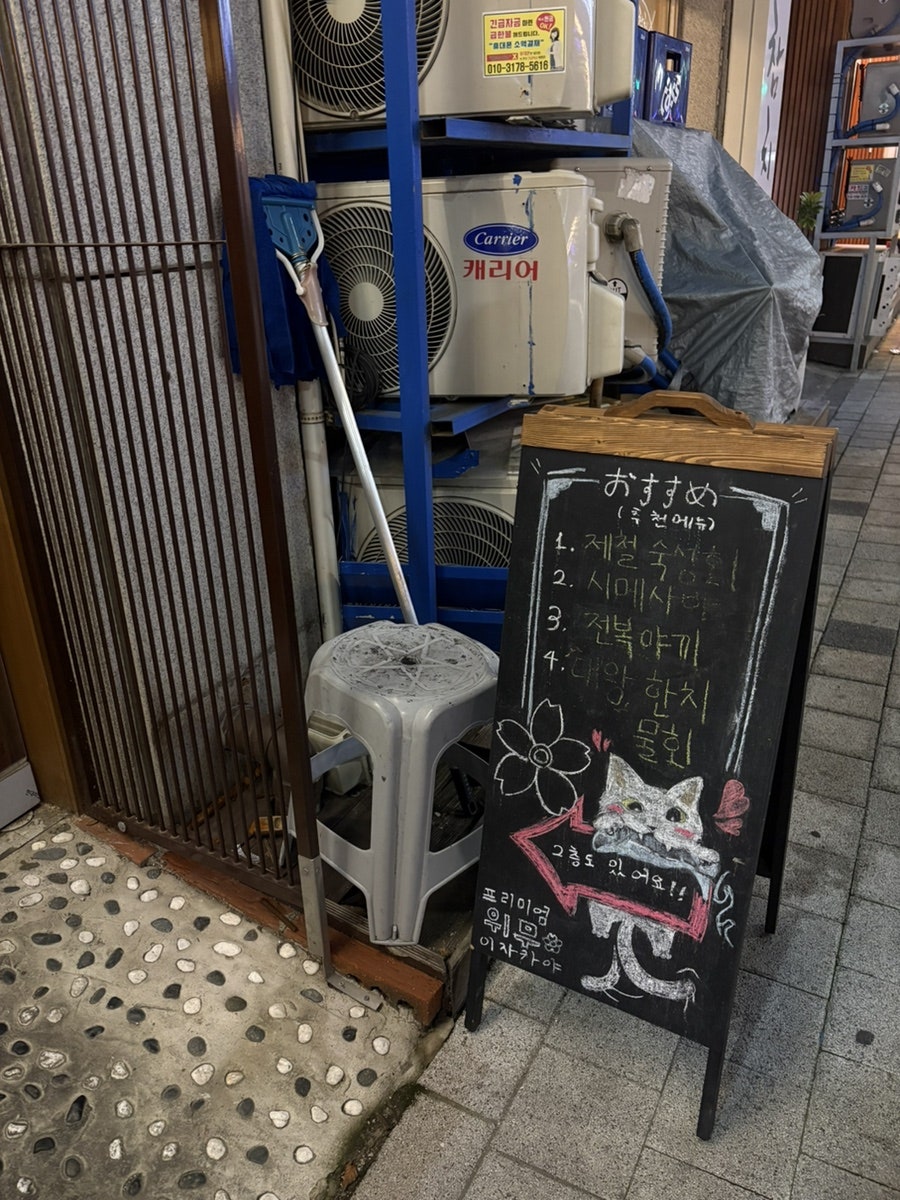 위무 사진 3