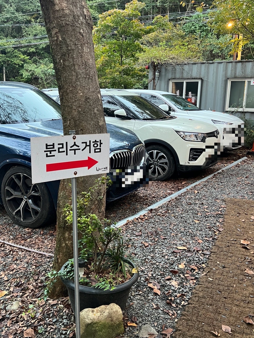 배너미오토캠핑장 사진 5
