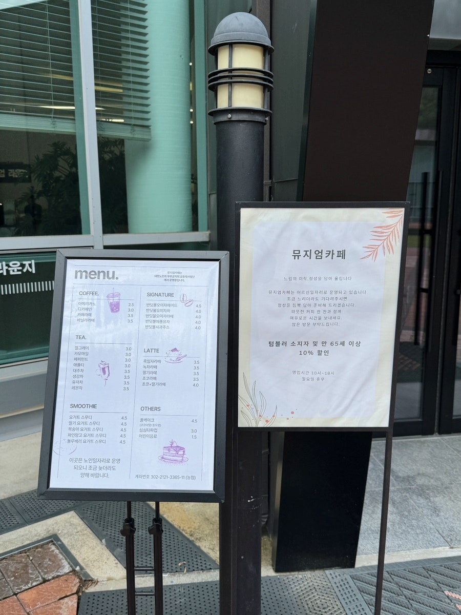 김환태문학관 사진 3