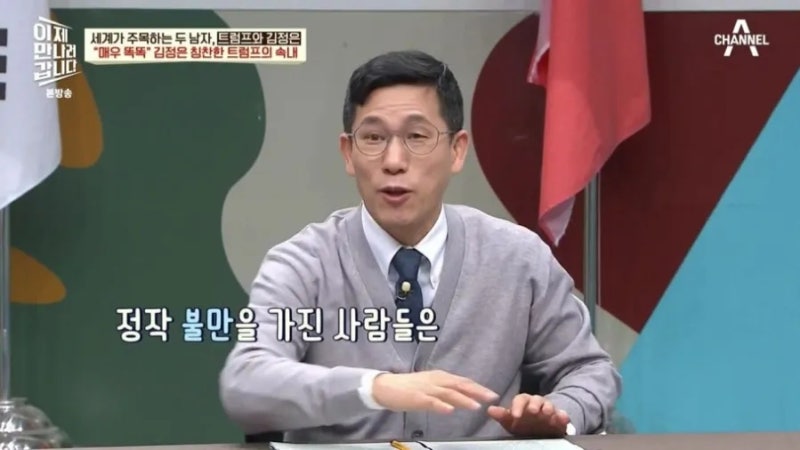 한동훈의 '보완수사권' 토론 제안에…진중권 "민주당, 하나같이 꽁무니" 저격