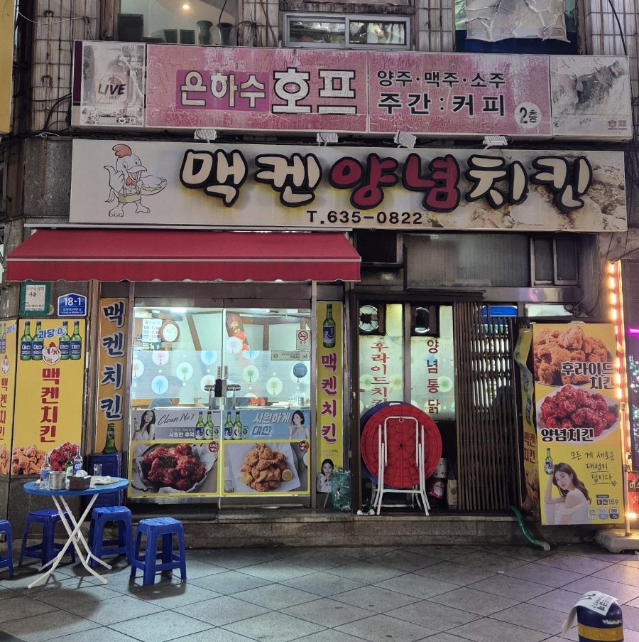 장춘족발 사진 2