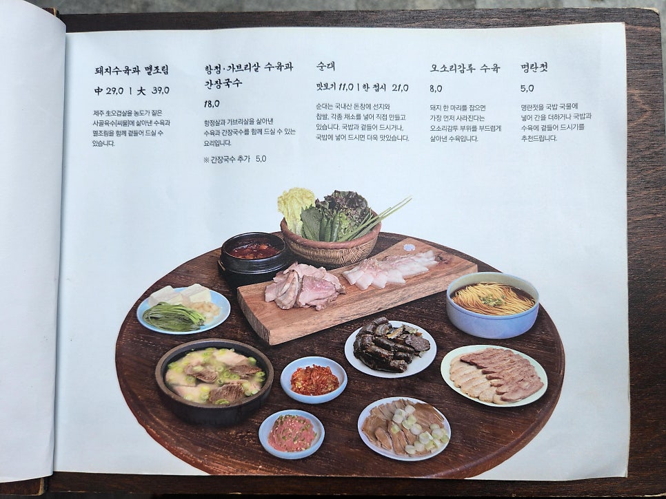 엄용백돼지국밥 해운대점 사진 2
