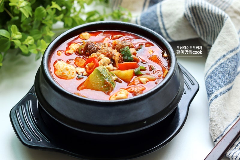 우삼겹 순두부찌개 레시피 끓이는법 요리