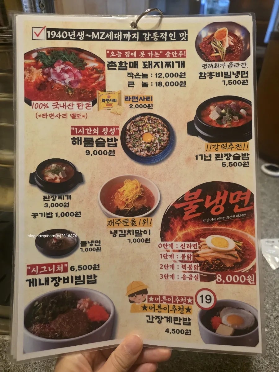 고기굽는남자 신세계점 사진 4