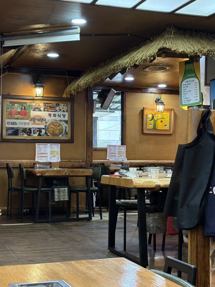 평화식당 사진 4