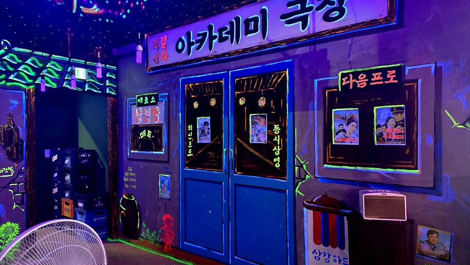 우야네식당 사진 5