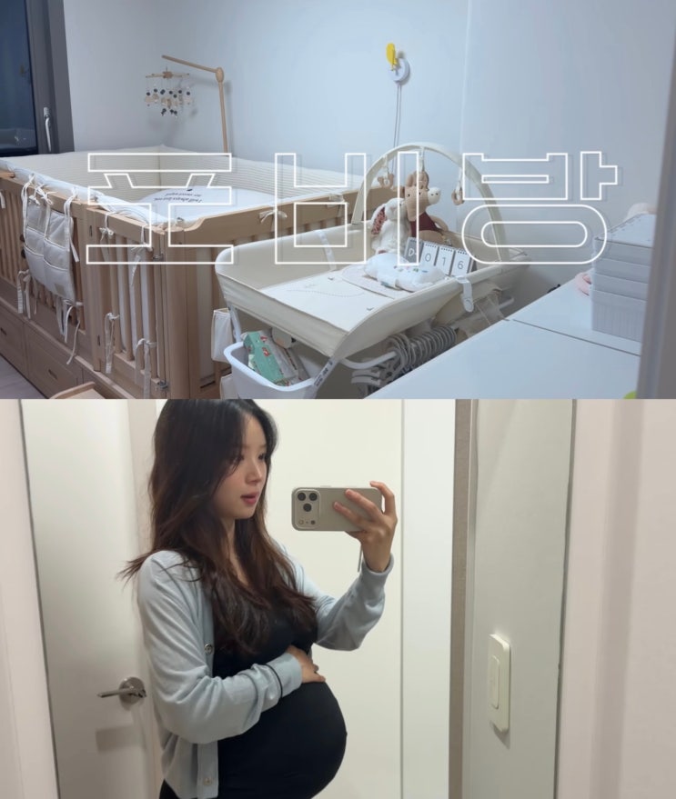 <b>김지영</b> <b>딸</b> 출산! 활동 중단 전 <b>공개</b>한 아기방, 미니룸투어까지