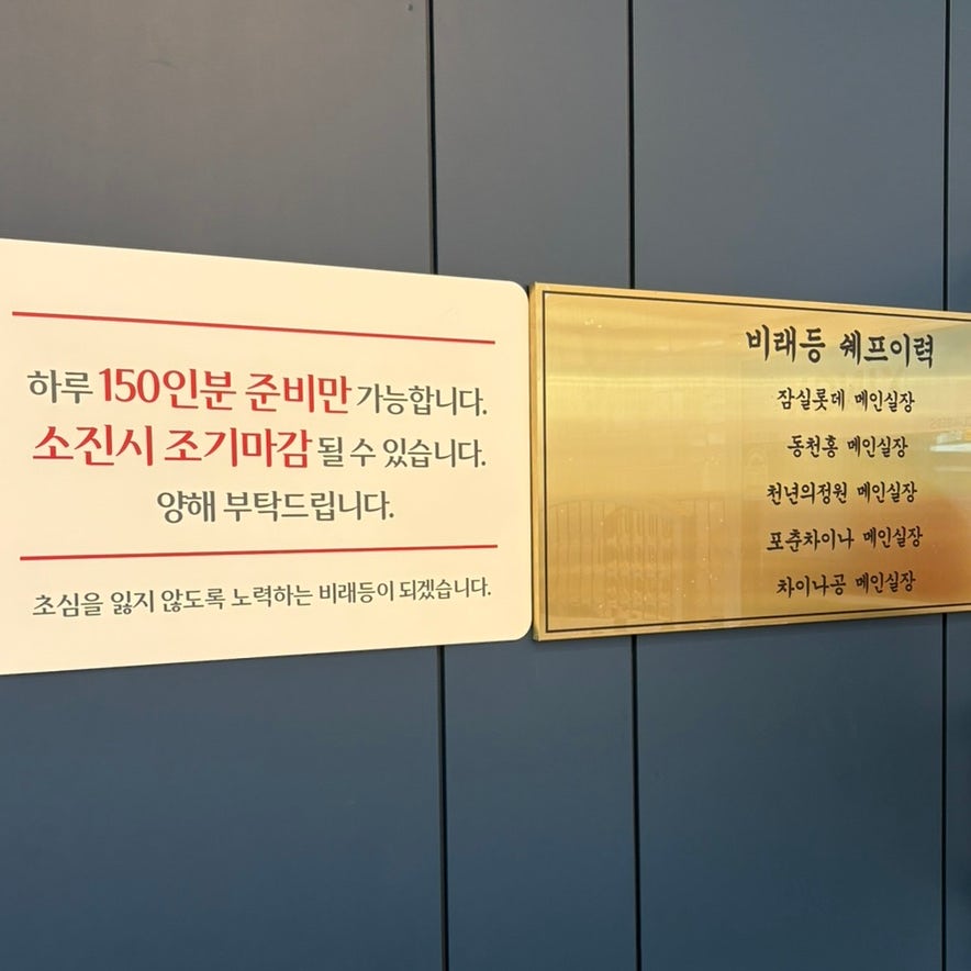 비래등 사진 5